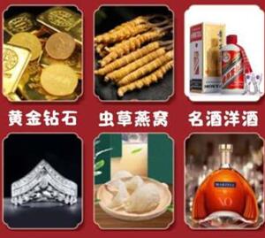 阜阳回收黄金