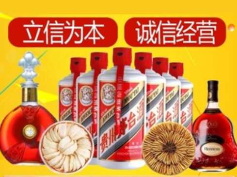 阜阳回收礼品虫草洋酒